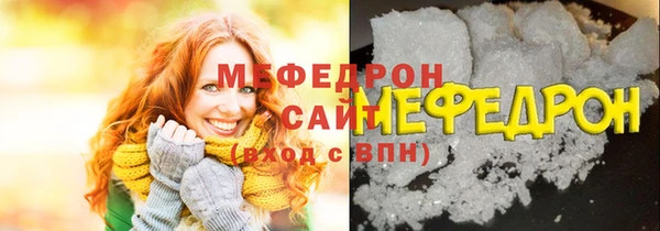 MESCALINE Богородск